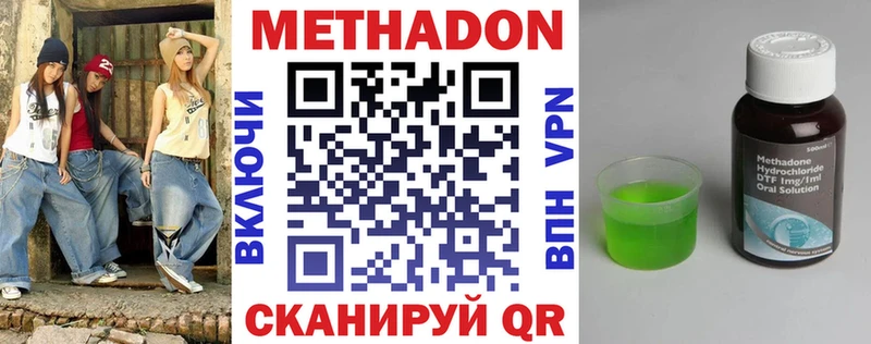 гидра онион Зарайск МЕТАДОН мёд