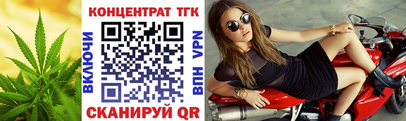 Дистиллят ТГК жижа  Зарайск 